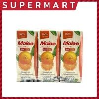 ราคา SUPERMART MALEE น้ำส้มแมนดาริน 200 มล. 1/3 แพ็ค #1115848 (25637631580)
