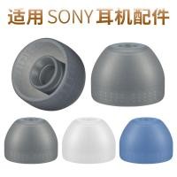 ราคา Pingjigao เอียร์บัดเหมาะสําหรับ SONY SONY XB55AP หูฟัง MDR-EX255AP ซิลิโคน EX15LP Earmuff WF-SP800N สีฟ้า WI-XB400 หูฟัง WIC200 อุปกรณ์เสริม (41780912241)