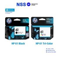 ราคา HP 61 Black (สีดำ) HP 61 Tri-color (3 สี) (58006492108)