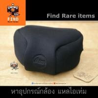 ราคา Leica M case ของแท้ for Leica M6 M7 M8 M9 เคส Leica Neoprene Case M Leica 14867 Black Short front section เคสแท้ Leica (10750387258)