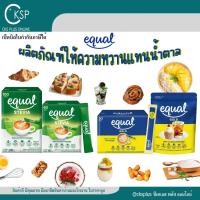 ราคา Equal สารให้ความหวานแทนน้ำตาล รุ่น Gold และ stevia สกัดจากหญ้าหวานจากธรรมชาติ 100% Sugar substitute (40324110274)