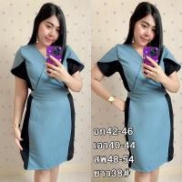 ราคา ชุดทำงานสาวอวบ เดรสสาวอวบ เดรสคอวี (13073415184)