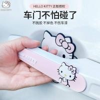 ราคา คิตตี้คิตตี้ประตูรถป้องกันการชนกันแถบรถป้องกันการชนกันสติกเกอร์ป้องกันการชนกันเครื่องมือที่มีประโยชน์น่ารักกระจกมองหลังสติกเกอร์ป้องกันรอย (56609531236)