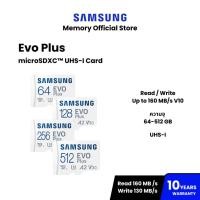 ราคา SAMSUNG EVO Plus microSD Card 64GB/ 128GB/ 256GB/ 512GB : 10Y (EVO Plus / MB-MC) (46410278833)