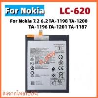 ราคา แบตเตอรี่ Nokia 6.2 / Nokia 7.2 LC-620 3500mAh ประกัน 3 เดือน (24021843520)