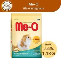 ราคา Me-O มีโอ อาหารลูกแมว เปอร์เซีย 1.1Kg (18276455344)