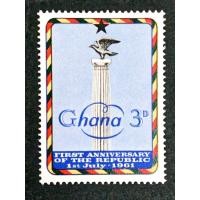ราคา กานา 1961 The 1st Anniversary Of Republic 3d - 1 ชิ้น MH Stamp / Setem (57860029409)