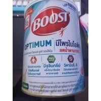 ราคา (ส่งเร็ว) Boost Optimum (Nutren optimum) ขนาด 800g (5660211463)