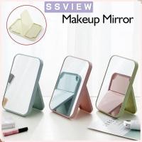 ราคา กระจกพับได้ ส่องแสง กระจกแต่งหน้าความละเอียดสูงทรงสี่เหลี่ยมน้ําหนักเบาคุณภาพสูงกระจกโต๊ะเครื่องแป้งตั้งโต๊ะสีลูกกวาดแบบพกพา (58160273978)