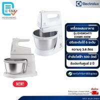 ราคา Electrolux เครื่องผสมอาหารแบบมีฐาน รุ่น EHSM3417/E3SM1-100W[รุ่นใหม่] (25834747927)