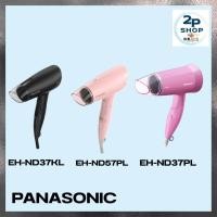 ราคา PANASONIC ไดร์เป่าผม รุ่น EH-ND37-PL(1800W) เเละ รุ่น EH-ND57-PL (1500W) และ EH-ND37-KL (1800W) (46602457275)