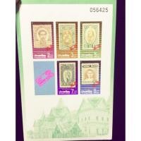 ราคา งานแสดงตราไปรษณียากรโลก 2536 ไม่ปรุรู (373650831)