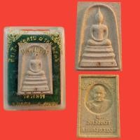 ราคา สมเด็จหลวงปู่คร่ำ วัดวังหว้า ที่ระลึกอายุครบ ๘รอบ ปี2536 รับประกันแท้ (8498675219)