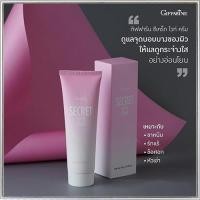 ราคา Sale✅ครีมบำรุงGiffarineซีเคร็ทไวท์ครีมช่วยให้ผิวขาวกระจ่างใสขึ้น/จำนวน1ชิ้น/รหัส10902/ขนาด85กรัมM97n (22303959351)