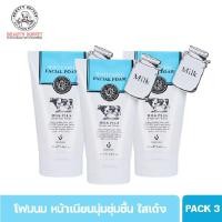 ราคา MILK PLUS , ElE Milk Daily Cleansing Foam (17644182176)