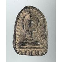 ราคา A301พระซุ้มกอหลวงพ่อสว่าง วัดท่าพุทธา ปี 2470-2500 พิมพ์รัศมี เนื้อดิน จ.กำแพงเพชร (26778899442)