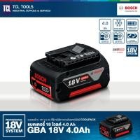 ราคา Bosch แบตเตอรี่ 18 โวลต์ 4.0 Ah รุ่น GBA 18V 4.0Ah (1600A028TS) (41357756028)