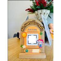ราคา ป้ายสแกนโอนเงิน ป้ายร้านค้า ขนาด A5 (26277760954)