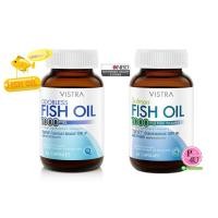 ราคา Vistra - วิสทร้า -Vistra Salmon Fish Oil / Vistra Odorless Fish Oil น้ำมันปลาแซลมอน 1000mg. (7448608112)