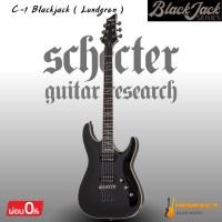 ราคา กีตาร์ไฟฟ้า Schecter C-1 Blackjack ( Lundgren ) Electric Guitar * กรุณาสอบถามก่อนสั่งซื้อ * (44321524053)