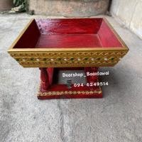 ราคา ขันโตกไม้​ (สี่เหลี่ยม)​ สีดำแดง (7742874539)