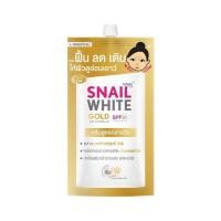 ราคา Namu Life Snail White Gold Day Cream SPF30 PA+++ นามุ ไลฟ์ สเนลไวท์ โกลด์ ผลิตภัณฑ์ครีมบำรุงผิว สูตรกลางวัน 7 มล. (15412373512)
