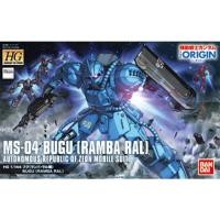 ราคา HG GTO 1/144 MS-04 Bugu (Ramba Ral) (โลโก้แดง/พร้อมส่ง/NK Model Hatyai) (9488373739)