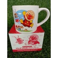 ราคา แก้วเซรามิคอันปังแมน (19884853550)