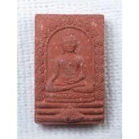 ราคา พระพุทธสิหิงค์ หลัง หนุมาน หาวเป็นดาวเป็นเดือน เนื้อผงแดง (18539027222)