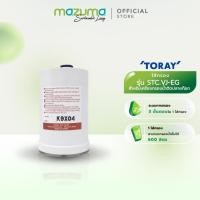 ราคา Mazuma ไส้กรอง toray vino รุ่น STC.VJ-EG (สำหรับเครื่องกรองน้ำติดปลายก๊อก) (5308037346)