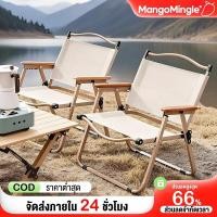 ราคา เก้าอี้แคมป์ปิ้ง เก้าอี้สนามที่พับได้ camping ปิคนิคกลางแจ้ง เก้าอี้สนามพกพา พับเก็บได้ รับน้ำหนักได้300​KG (50411122752)