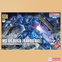 ราคา [Bandai] HG 1/144 MS-04 Bugu (Ramba Ral) (8549531340)