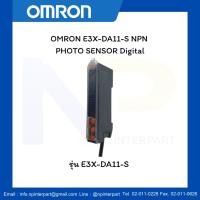 ราคา OMRON E3X-DA11-S NPN PHOTO SENSOR Digital (52906639062)