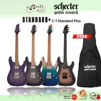 ราคา กีตาร์ไฟฟ้า Schecter C-1 Standard+ PLUS แถมฟรีกระเป๋าหนา (ของแท้ 100%) ประกันศูนย์ 1 ปี (52157019785)