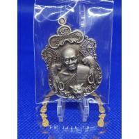 ราคา เหรียญหลวงพ่อพัฒน์ วัดห้วยด้วน รุ่น พยัคฆ์แสนล้าน(รายการพิเศษ)รับประกันพระแท้ (6790346064)