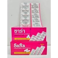 ราคา SARA 500MG ซาร่า 500มิลลิกรัม ยาแก้ปวด ลดไข้ ยาสามัญประจำบ้าน (20 แผง/1 กล่อง) (43273366997)
