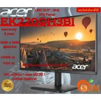 ราคา MONITOR (จอมอนิเตอร์) ACER EK220QH3bi 21.5"(VA, HDMI, VGA) 100Hz -3Y (24773815057)