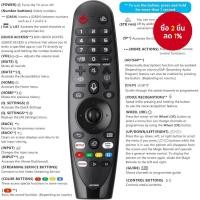 ราคา รีโมทเสียงใหม่ Magic Remote สําหรับ LG Smart TV Magic Remote Control Replacement AKB75855501 AN-MR20GA MR19BA MR21 MR22 MR23 MR24 GA GN GC MR18BA MR650A พร้อมฟังก์ชั่นพอยเตอร์ (57404848108)