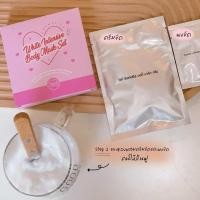 ราคา ครีมขัดผิววาเลนไวท์ ขัดผิวขาว แพ็คเกจใหม่Valenwhite (8538255322)