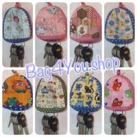 ราคา Key cover // ที่เก็บกุญแจ (115474746)