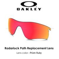 ราคา อะไหล่เลนส์ Radarlock Path OO9206 - สี Prizm Ruby (45959122223)