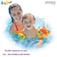 ราคา Intex ห่วงยางสวมแขน ว่ายน้ำ สัตว์น้อยใต้ทะเล รุ่น 56662 (7553108135)