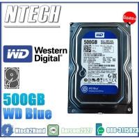 ราคา HDD (ฮาร์ดดิสก์) WD BLUE 500GB 7200RPM SATA3 (9512834182)