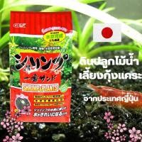 ราคา ดินปลูกไม้น้ำและเลี้ยงกุ้ง GEX ขนาด 2 กก.ถุงแดง นำเข้าจากญี่ปุ่น (20710742102)