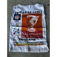 ราคา เสื้อเอเชียนเกมส์ปี1966เก่าแท้ (43477769316)