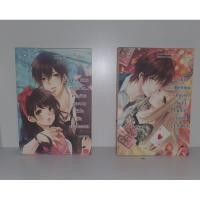 ราคา นิยายแจ่มใสมือสอง สภาพดีมาก เซต[7'x]&[7's] (10600615536)