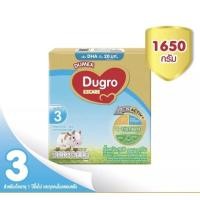 ราคา Dumex Dugro EZCARE นมผง ดูโกร อีแซดแคร์ สูตร 3 1650 กรัม (24184107039)
