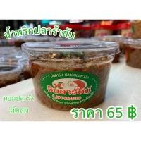 ราคา น้ำพริกปลาร้าสับ(ผัดสุก) (25872945731)
