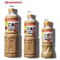 ราคา Yamamori Roast Sesame Dressing (Halal) ยามาโมริ น้ำสลัดงาคั่วญี่ปุ่น ฮาลาล (40506714000)