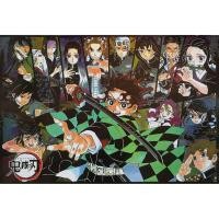 ราคา โปสเตอร์ หนัง การ์ตูน ดาบพิฆาตอสูร Kimetsu No Yaiba 鬼滅の刃 (2019) POSTER 24”X35” Inch Japan Anime Tanjiro (7716957212)